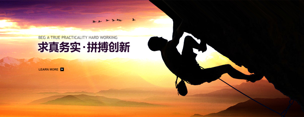 蕪湖韋杰精密機(jī)械設(shè)備、模具、檢具、夾具及配件